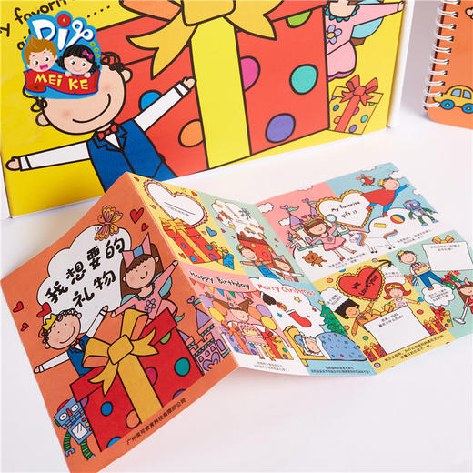手工diy皮书我想要的礼物绘本幼儿园亲子儿童制作材料包布书 商品图2