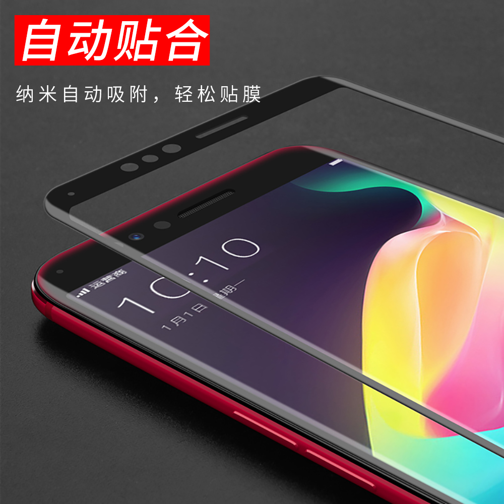 oppor11s遮指纹图片