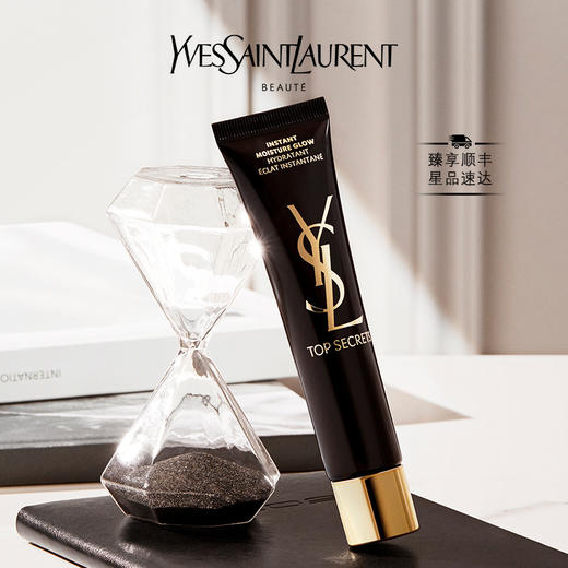 圣罗兰/YSL亮颜亮肌乳 商品图0