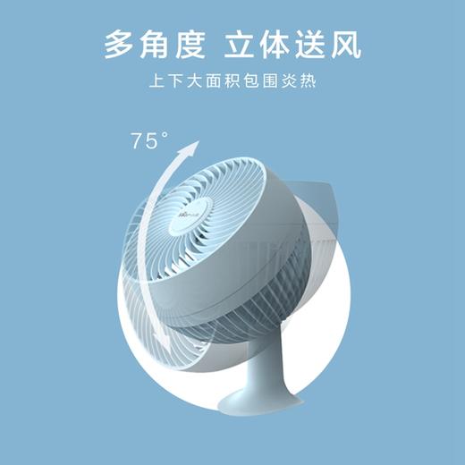 小熊（Bear）电风扇/空气循环扇 家用办公室桌面风扇 学生宿舍大风量静音小风扇DFS-A26A1产地直发  商品图2