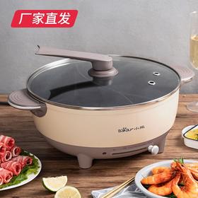 小熊（Bear）电火锅家用多功能电热锅鸳鸯锅6L多用途电煮锅电炒锅大容量电锅DHG-B60R6产地直发 