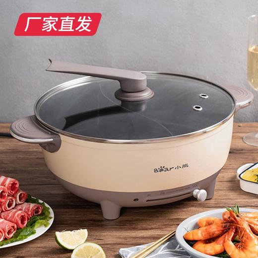小熊（Bear）电火锅家用多功能电热锅鸳鸯锅6L多用途电煮锅电炒锅大容量电锅DHG-B60R6产地直发  商品图0
