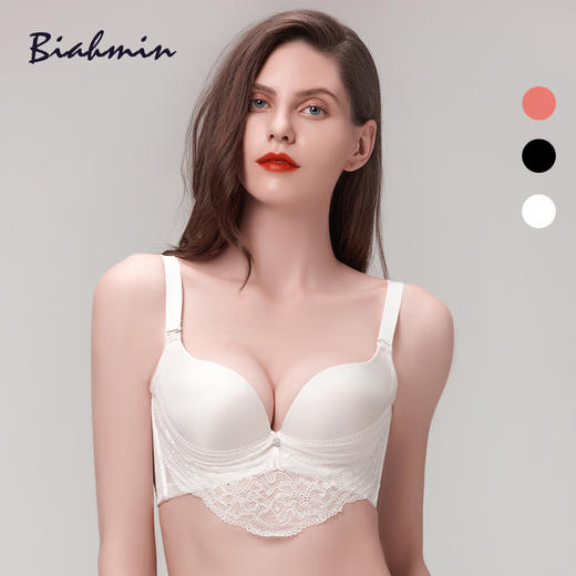 贝佳人正品美背内衣胸衣聚拢调整型文胸收副乳文胸女聚拢小胸显大BW91702 商品图1