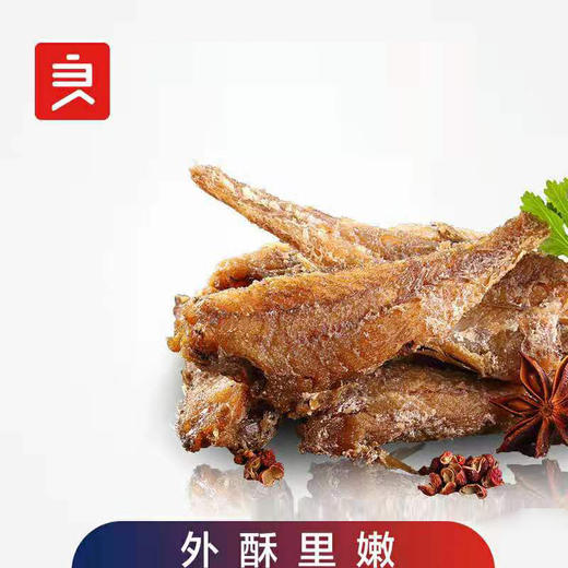 【良品铺子】香酥小黄鱼118g 商品图0