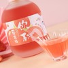 饮秋 青梅酒/桂花酒/荔枝酒/草莓酒 经典瓶型 可爱小圆瓶 商品缩略图7