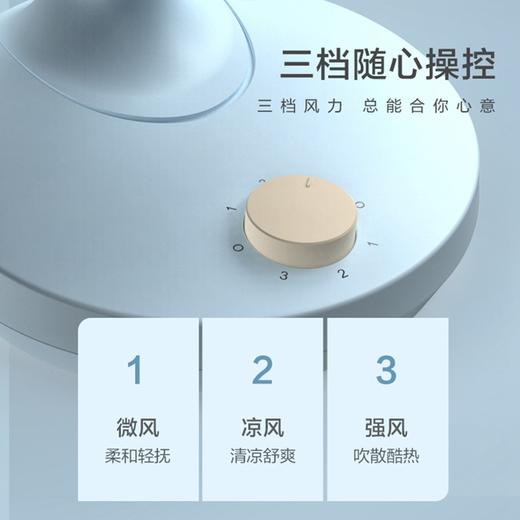 小熊（Bear）电风扇/空气循环扇 家用办公室桌面风扇 学生宿舍大风量静音小风扇DFS-A26A1产地直发  商品图4