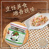 黄灯笼白胡椒粉 50克 商品缩略图3