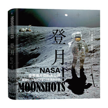 登月（纪念人类登月50周年） 商品图0