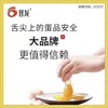 鸡蛋晋龙无抗蛋/盘 商品缩略图4