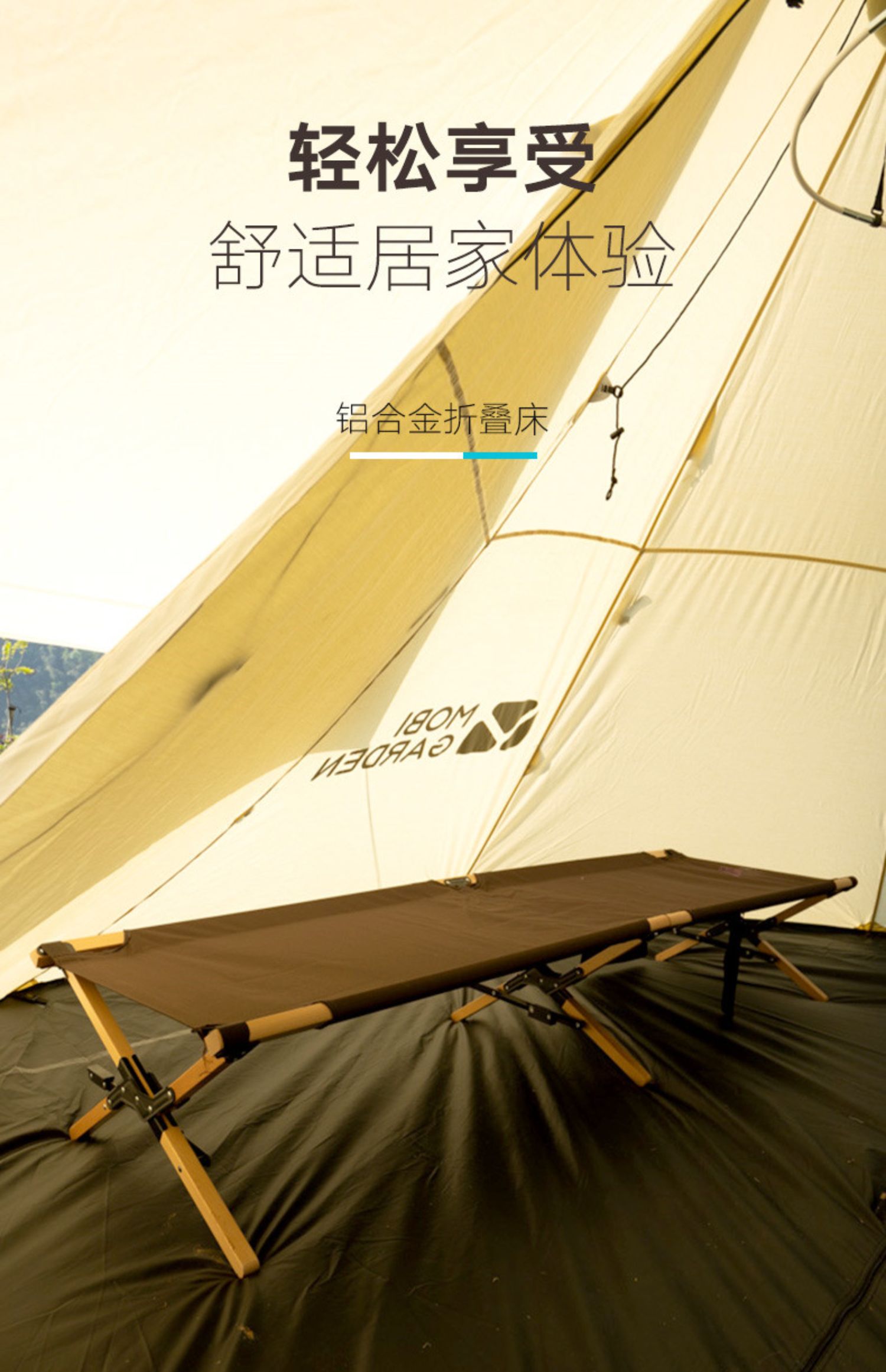 特价牧高笛nx20665003铝合金折叠床