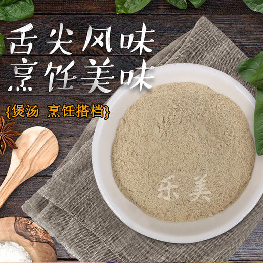 黄灯笼白胡椒粉 50克 商品图2