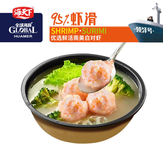 海天下虾滑150g【021】 商品图0