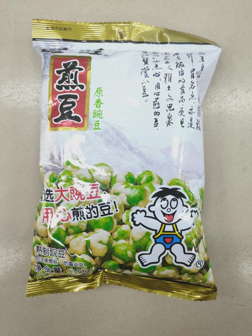 旺旺 煎豆 105g