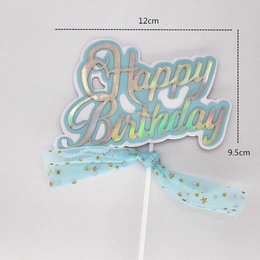 蛋糕插件 纸片纱网 蛋糕装饰插件  多款可选 商品图1