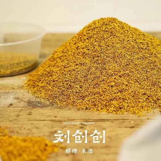 【落花如雨 冰凉的夏日妙品】刘创创手作 成都桂花手工醪糟/酒酿 商品图5