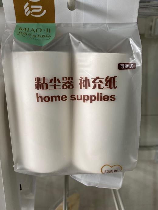 【百汇到家】妙纪小号粘尘器补充纸5123 商品图0