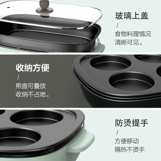 小熊（Bear）电烧烤炉家用多功能料理锅电火锅电煎锅无烟电烤炉 加配三套盘 DKL-D12Z4产地直发  商品图8