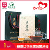 亿得来黑茶黑米砖1kg 商品缩略图0