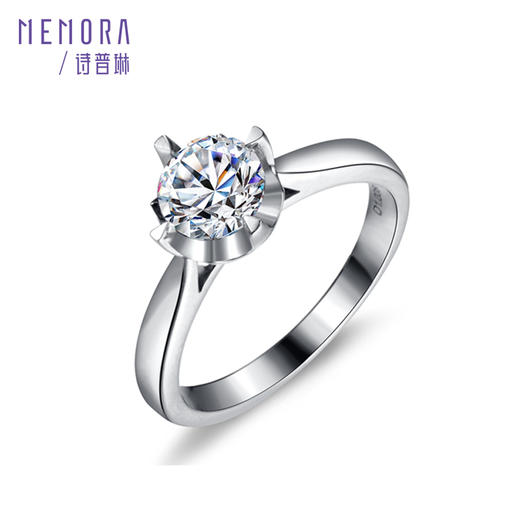 拥爱系列白色18K金钻石单镶钻戒DR0155 商品图0
