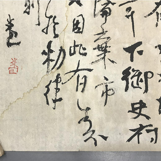 曾翔书法 · 《梦溪笔谈 · 官政篇》选抄 商品图4