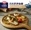 海天下巴沙鱼柳200g【021】 商品缩略图0