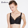 贝佳人正品全胸托侧收副乳聚拢调整型上托内衣女薄款大胸显小文胸BW92705 商品缩略图2