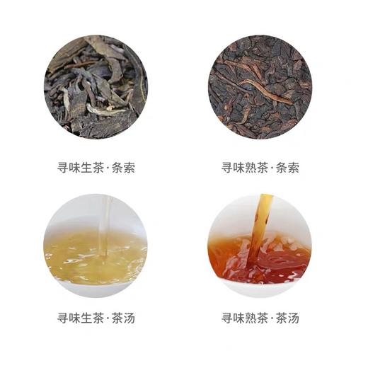 口味大师系列品鉴装7g*6泡 商品图1