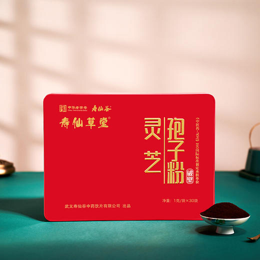 寿仙谷 灵芝孢子粉（破壁）1g*30包礼盒 商品图3