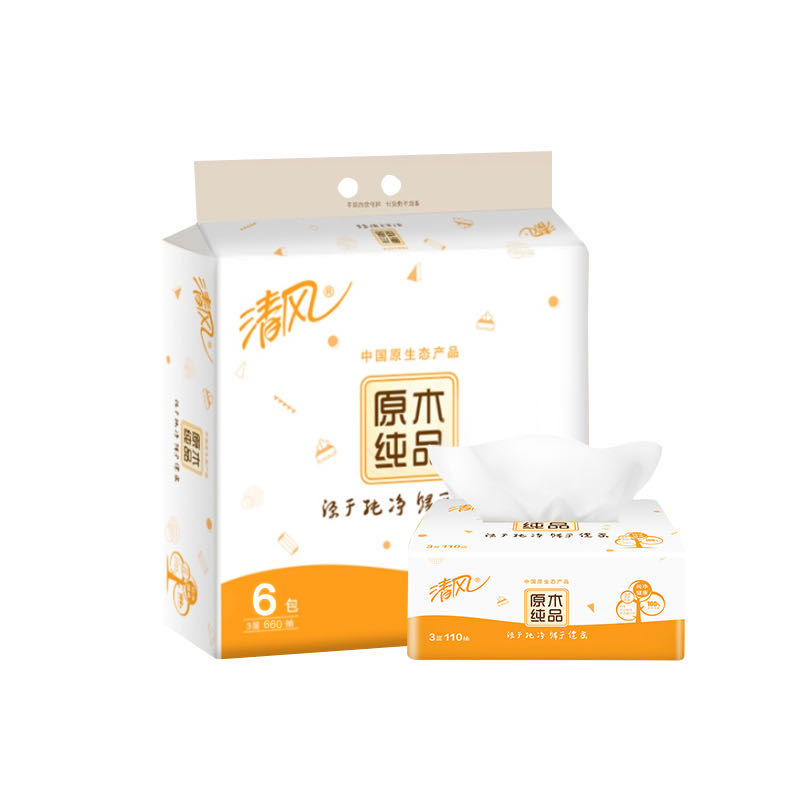 【橙意满满】清风纸巾24包/箱 原木纯净 归于自然 整箱包邮 手纸 手帕纸 纸抽 面巾纸 新老包装随机发货
