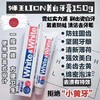 刷出一口健康大白牙！LION/狮王日本本土版white大白牙膏150g 亮白牙齿 去黄牙垢去牙烟渍 防蛀防龋齿 清新口气 除口臭 三支特价 每支仅19 商品缩略图1