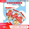 北海道牛乳小圆饼100克/袋（3袋） 商品缩略图0