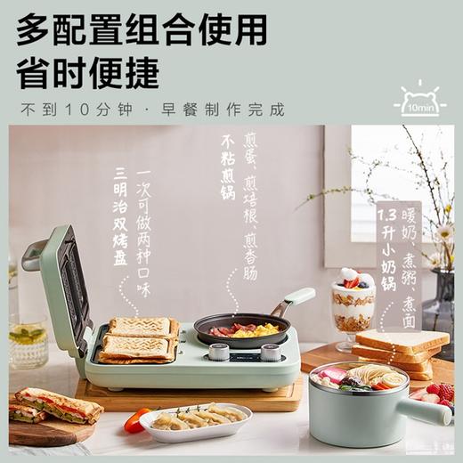 小熊（Bear）烤面包机多士炉三明治机电饼铛电热锅电火锅多功能早餐机 DSL-A13F1产地直发  商品图1
