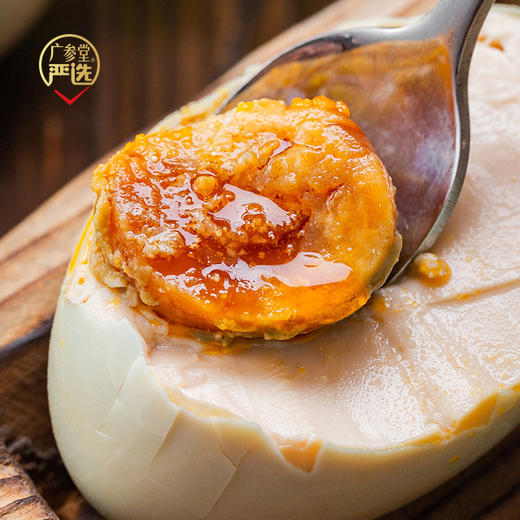 北部湾烤海鸭蛋 商品图1