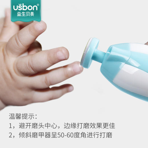 婴儿磨甲器测评，测评推荐—电动磨甲器 2档2个方向6个磨甲头 婴幼儿成人皆可用 抓握牢固顺手 安装轻松 商品图1