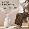 小熊 (Bear) 加湿器5升大容量 空气净化器 除菌睡眠功能 卧室客厅可用小米白JSQ-E50P1产地直发 商品缩略图4