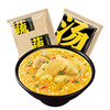 白象汤好喝方便面老母鸡汤面103g*5包 商品缩略图2