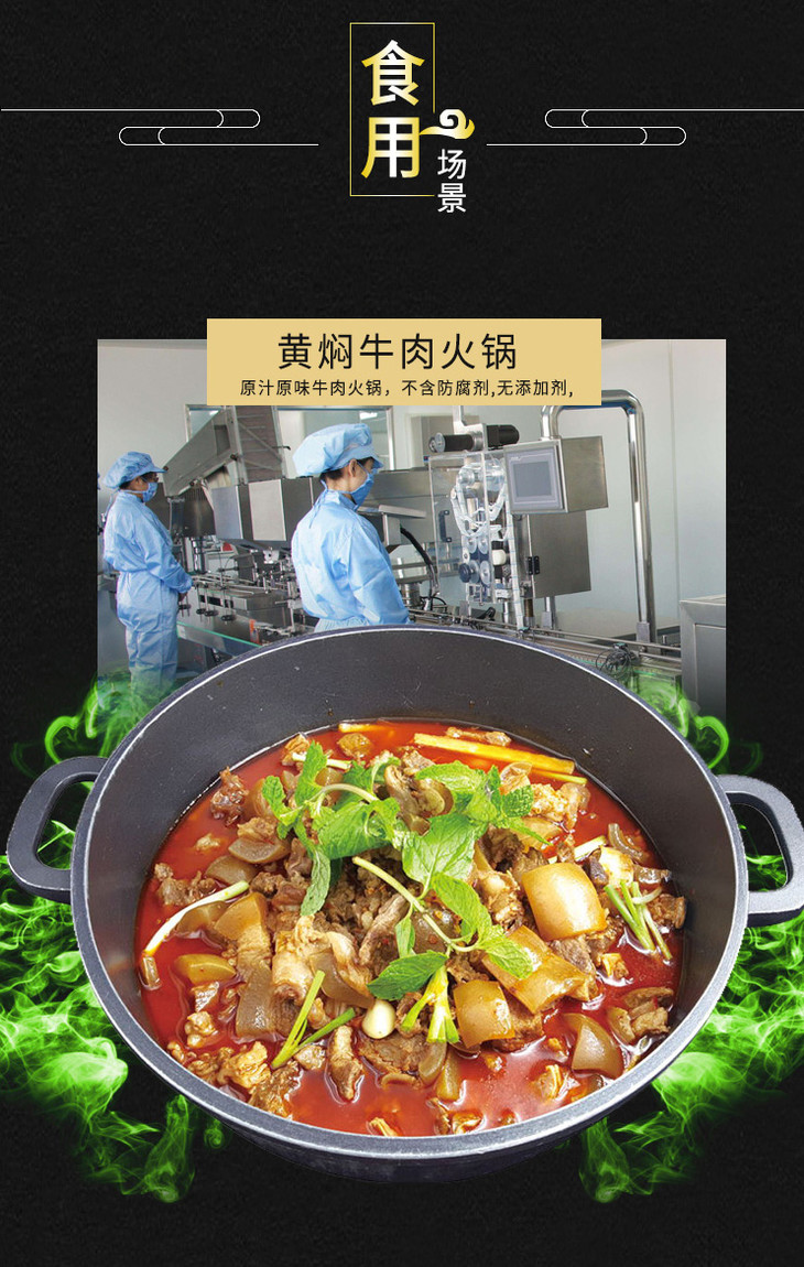 安顺镇宁黔牛香黄焖牛肉500克袋省内包邮