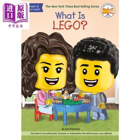 【中商原版】什么是乐高？What Is LEGO? 儿童科普文学 章节书 桥梁书 7~12岁 英文原版 小初读物 What is 系列
