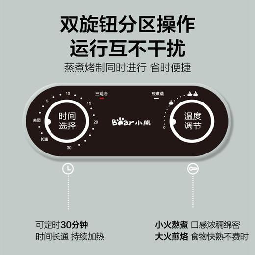 小熊（Bear）烤面包机多士炉三明治机电饼铛电热锅电火锅多功能早餐机 DSL-A13F1产地直发  商品图4