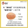 鸡蛋晋龙无抗蛋/盘 商品缩略图3
