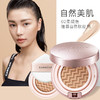 卡姿兰水润无暇气垫霜 商品缩略图2