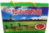 [颗颗爆油]苏食80g熟咸鸭蛋（26枚/礼盒）【0514】 商品缩略图0
