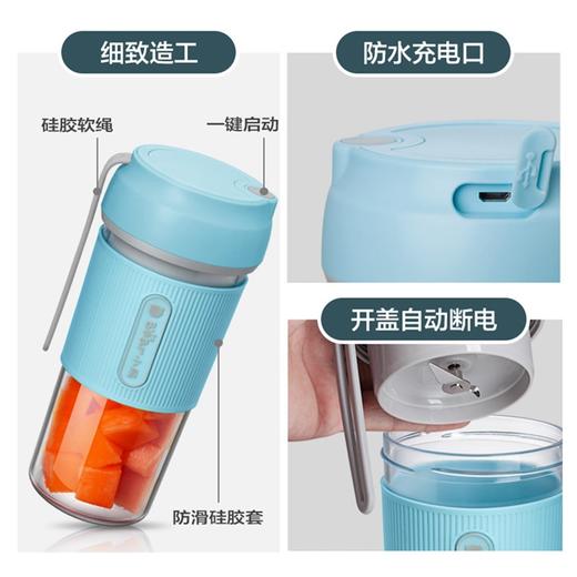 小熊（Bear）榨汁机家用迷你便携式榨汁杯果汁机多功能料理机搅拌机充电式果汁杯 LLJ-P03D2产地直发  商品图8