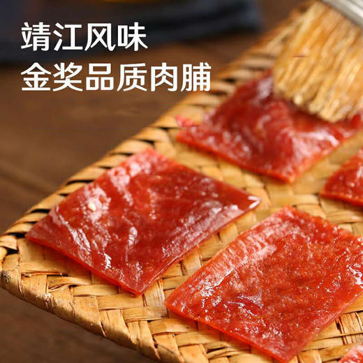 【良品铺子】猪肉脯香辣味116g 商品图0