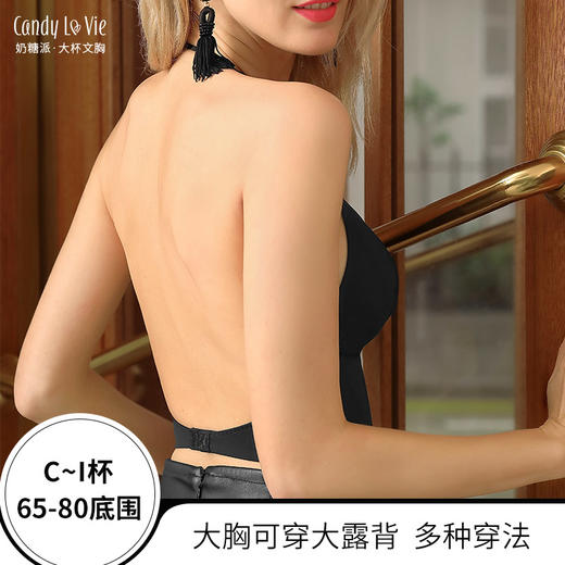 奶糖派大罩杯多穿法大露背内衣三角杯无痕透气无钢圈夏季薄款舒适 商品图0