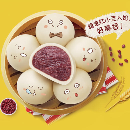 三全豆沙包 (360g/袋)