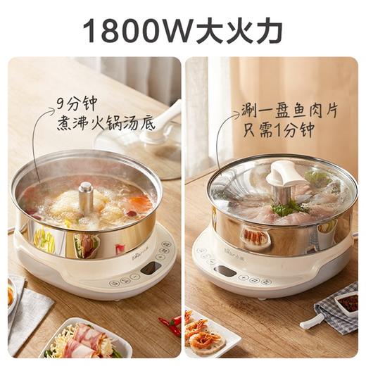 小熊（Bear）升降电火锅自动5L家用电煮锅电蒸锅电热锅多功能智能定时多用途锅DHG-A50H1产地直发  商品图5
