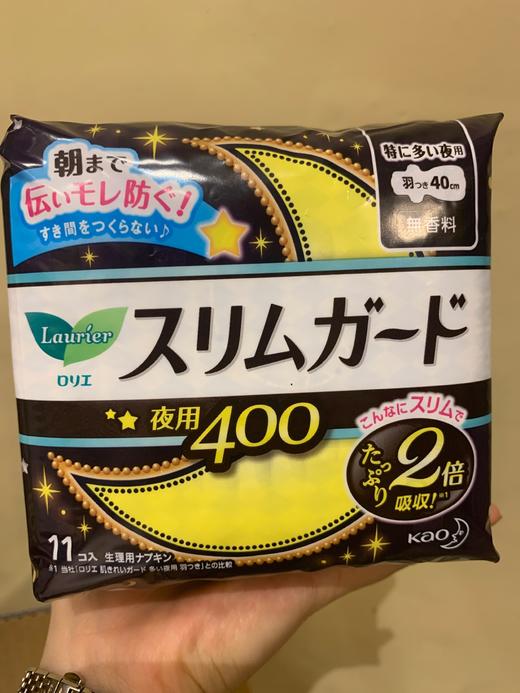 日本花王卫生巾 40cm夜用 商品图0