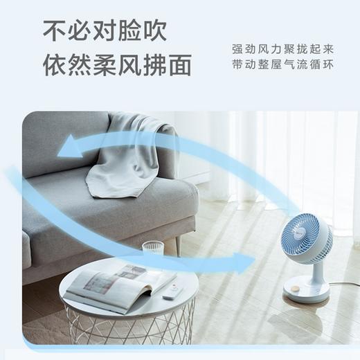 小熊（Bear）电风扇/空气循环扇 家用办公室桌面风扇 学生宿舍大风量静音小风扇DFS-A26A1产地直发  商品图1