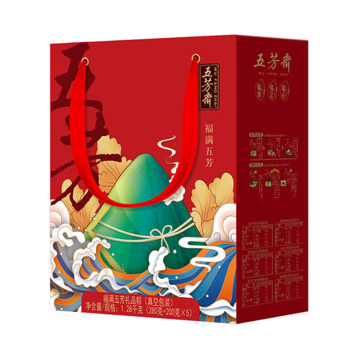 五芳斋 福满五芳礼品粽1280g 商品图1